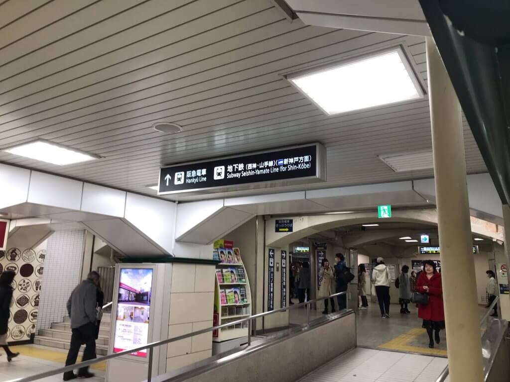 JR三ノ宮駅・中央改札