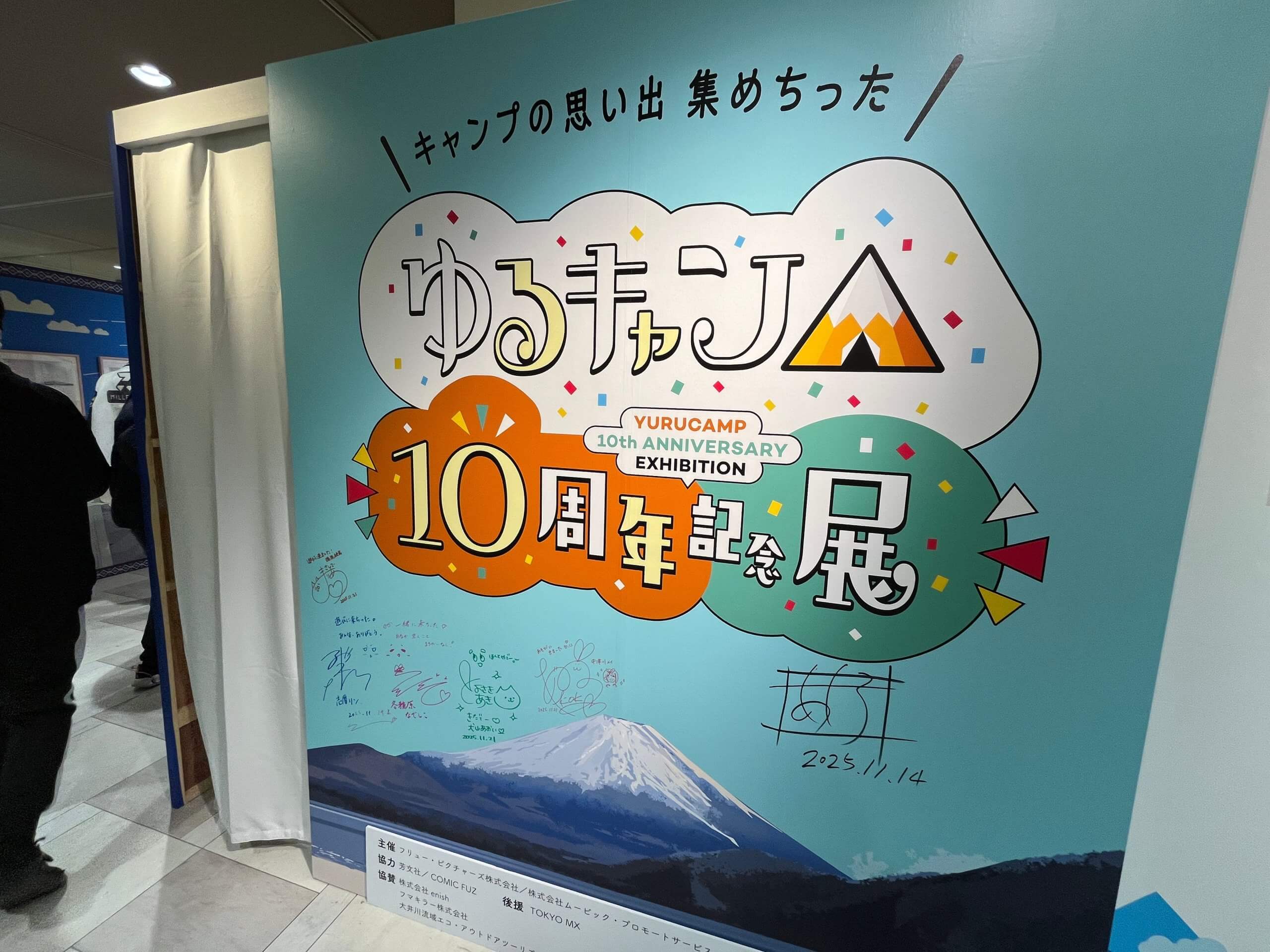 声優陣・あfろ先生のサイン入りパネル