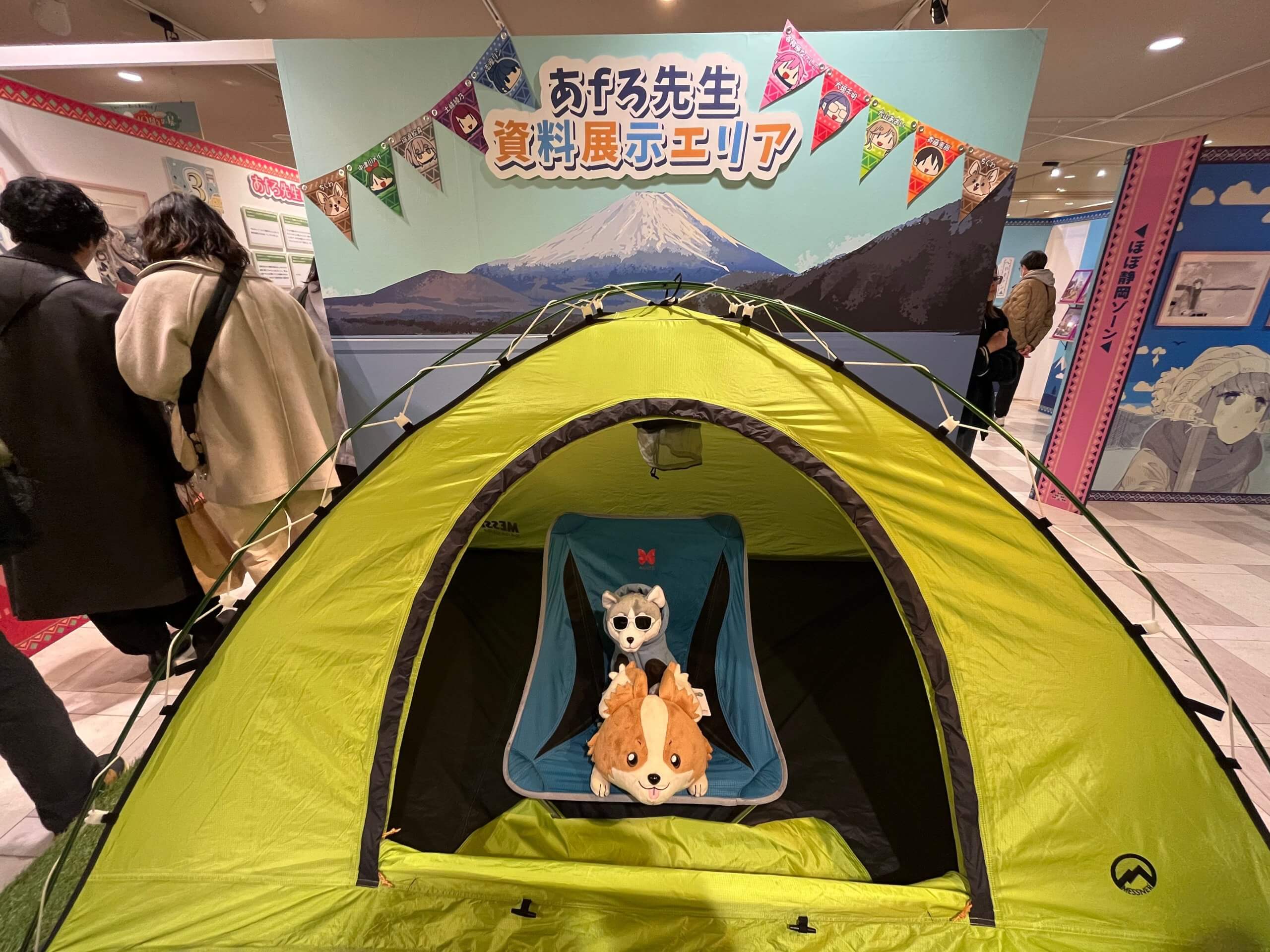 ちくわとあfろ犬がテントにイン