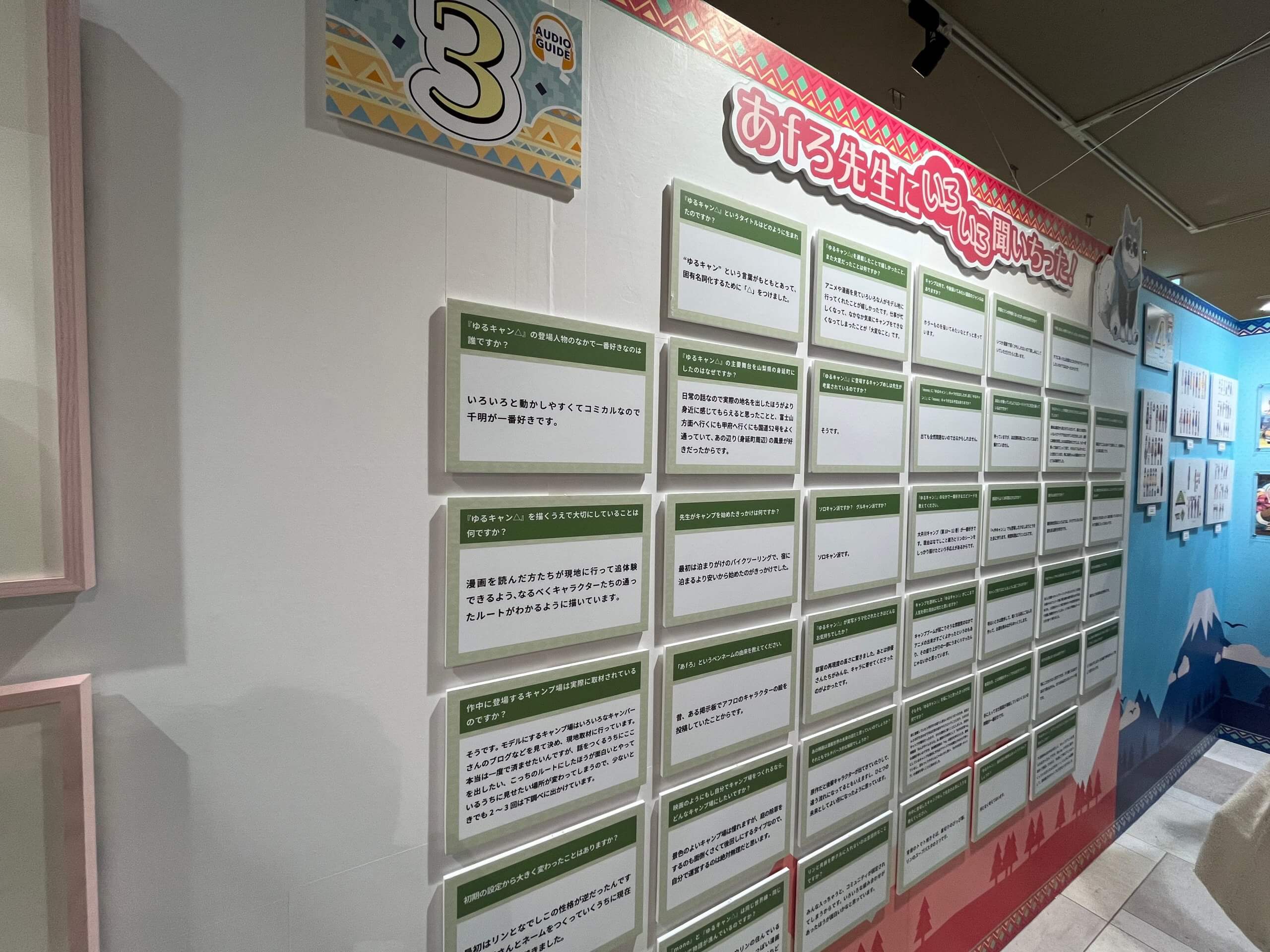 多くのサインが書かれた大型看板