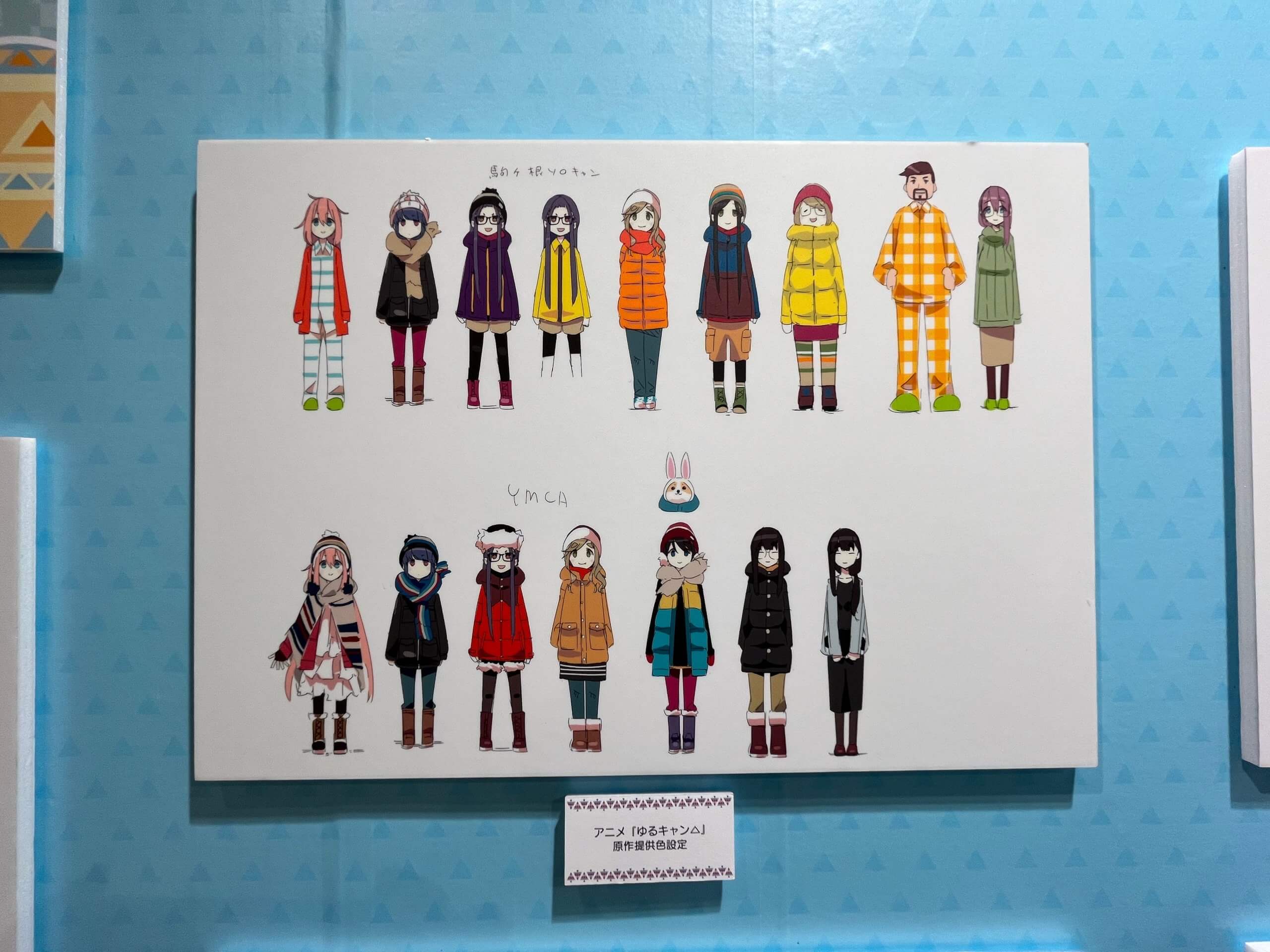 アニメ用の原作提供色設定