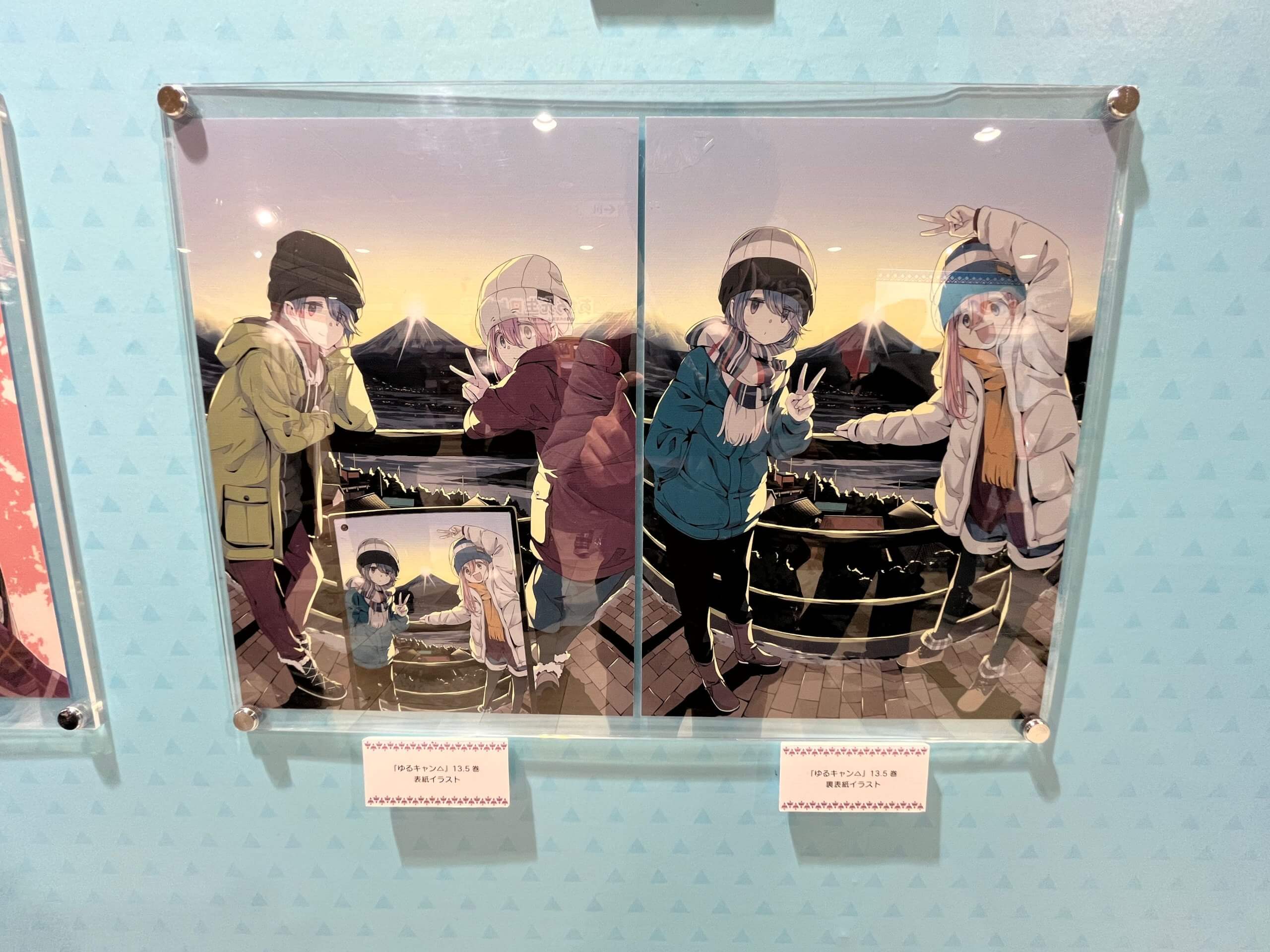 映画「ゆるキャン△」・特典13.5巻の表紙イラスト