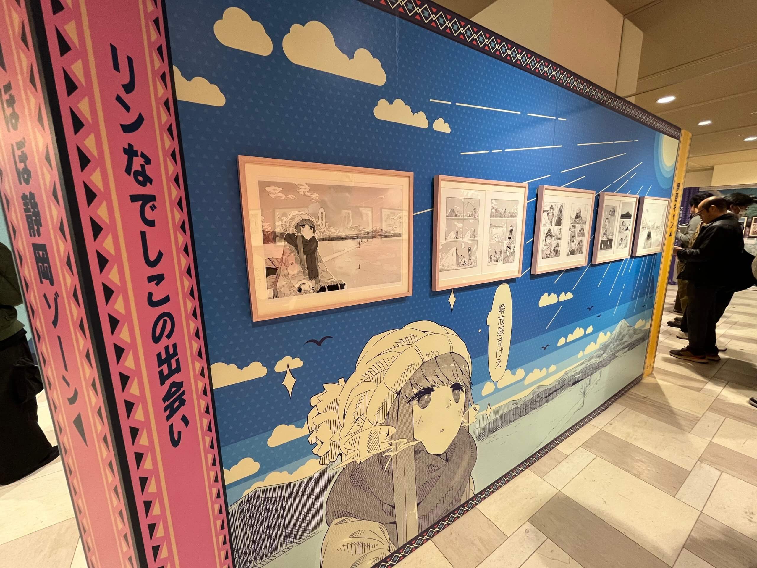 リンなでしこの出会い・物語のはじまり