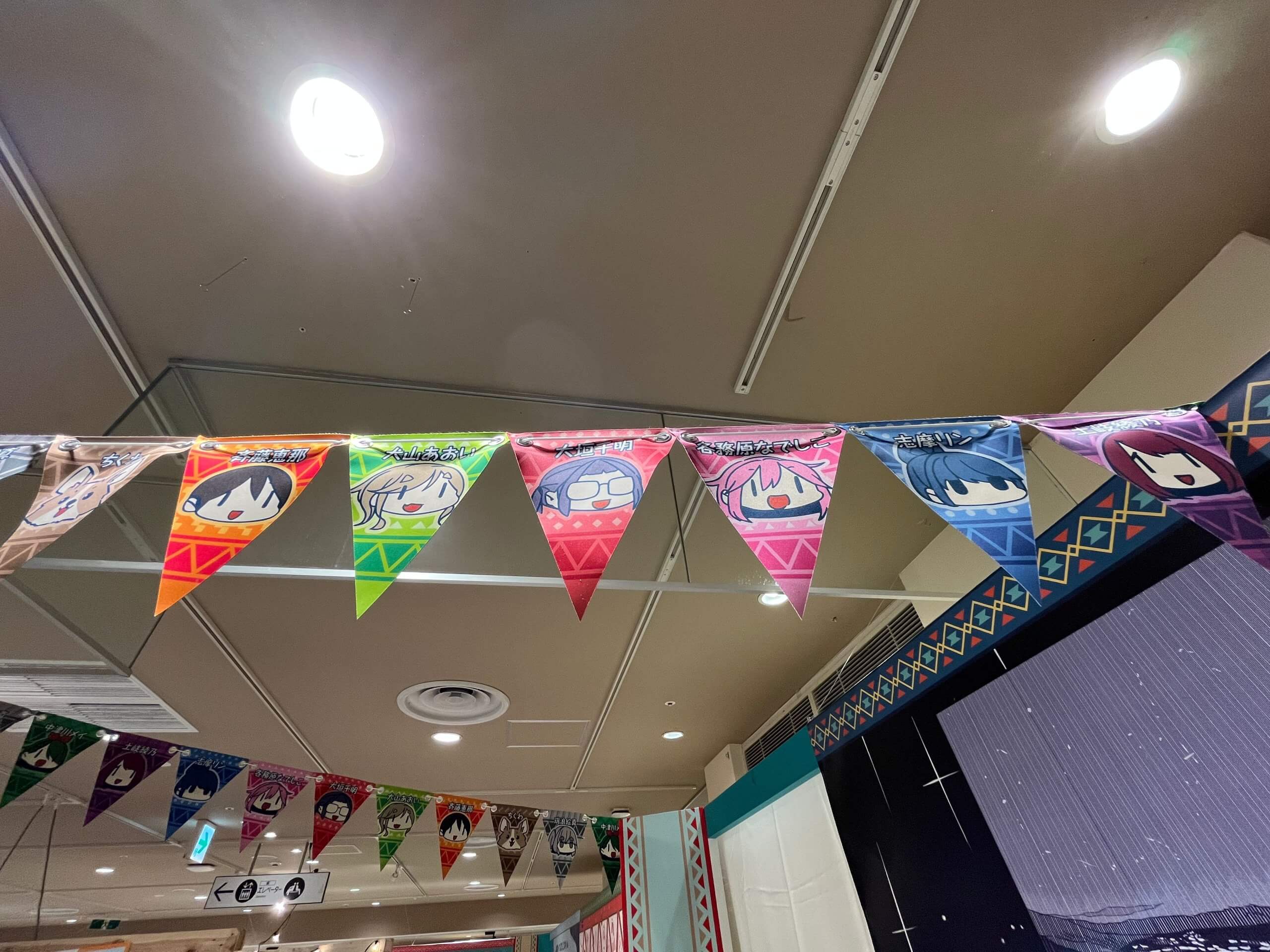 ジオラマを彩るガーランド