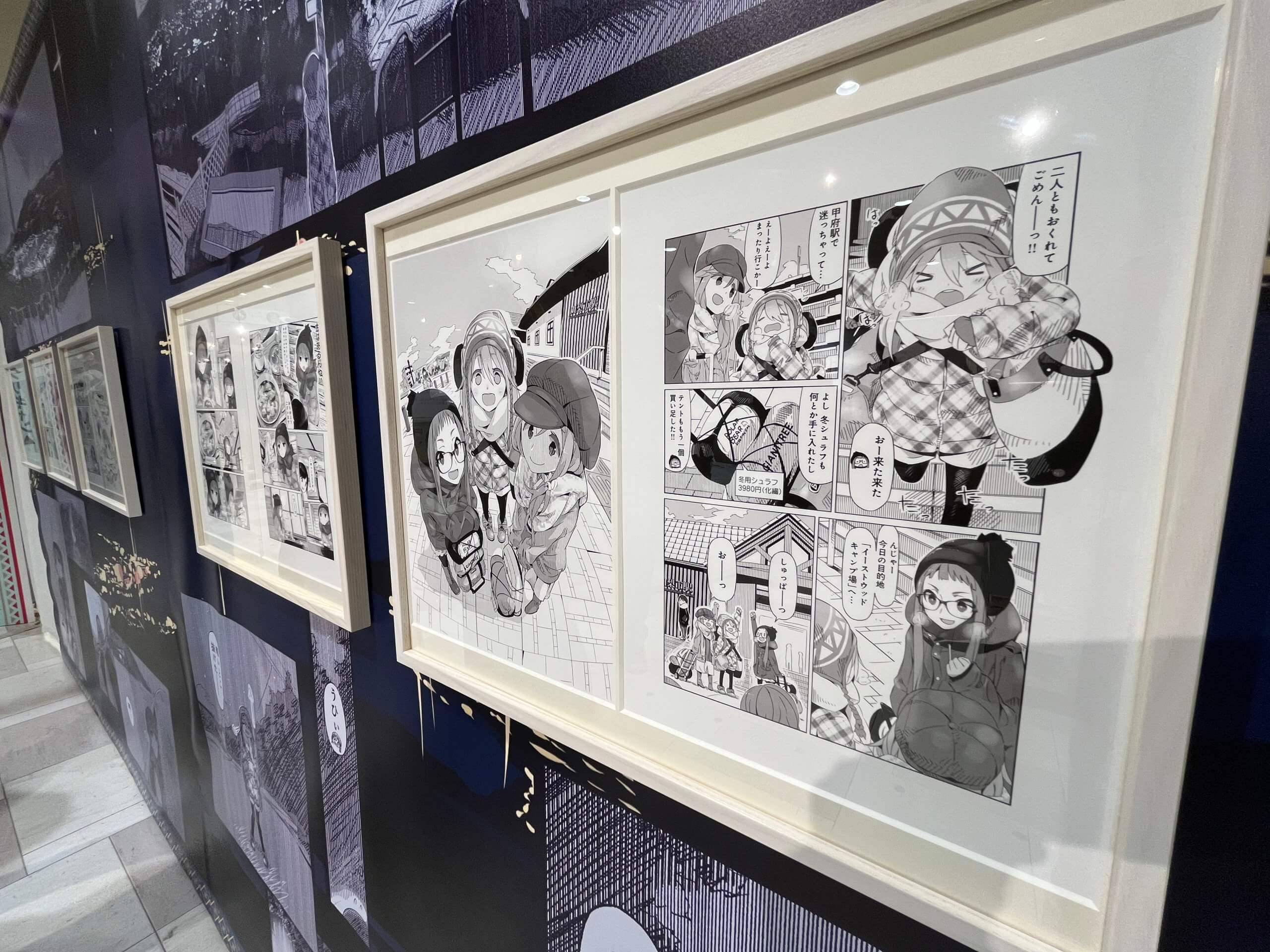 漫画原稿の展示